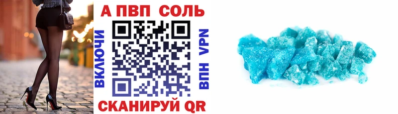 А ПВП VHQ Первомайск