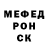 МЕФ VHQ Svetlovm M