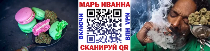 Canna-Cookies конопля  Первомайск 
