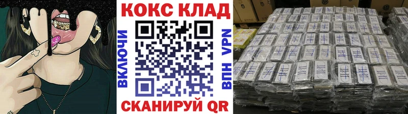 Cocaine Боливия  Первомайск 