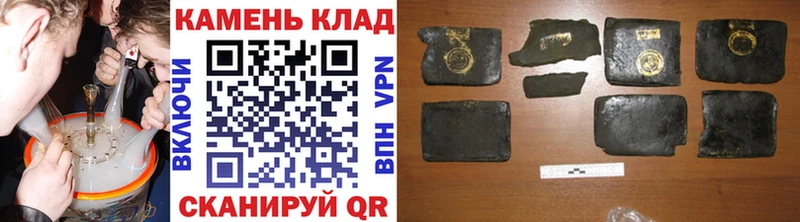 МЕГА   Первомайск  ГАШ Ice-O-Lator 