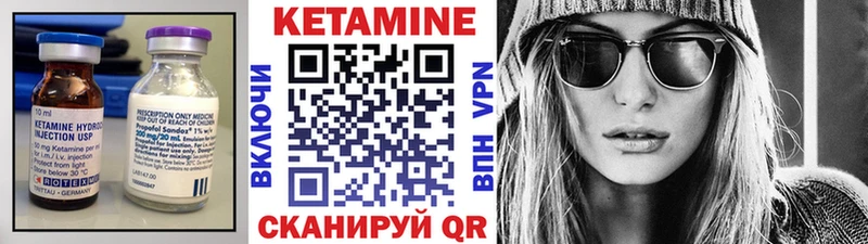 КЕТАМИН ketamine  купить наркоту  Первомайск 