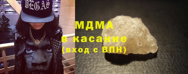 сатива Вязьма