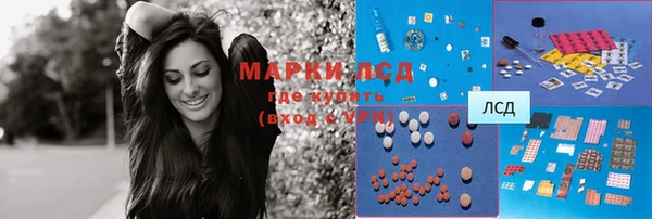 мет Сосновка