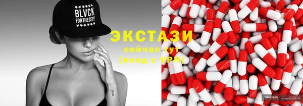 сатива Вязьма