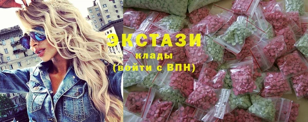 ПСИЛОЦИБИНОВЫЕ ГРИБЫ Вяземский