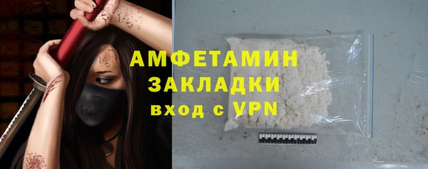 сатива Вязьма