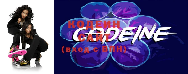 сатива Вязьма