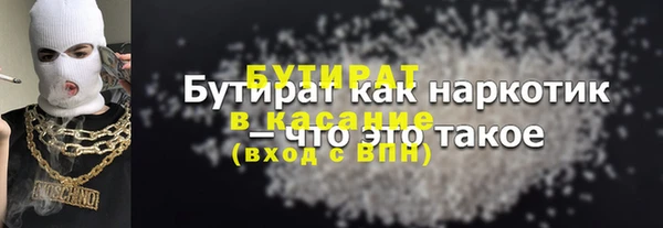 сатива Вязьма