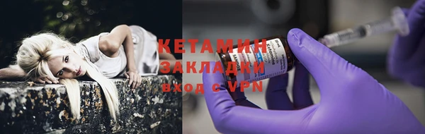 метадон Вязники