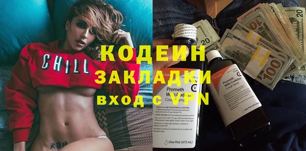 сатива Вязьма