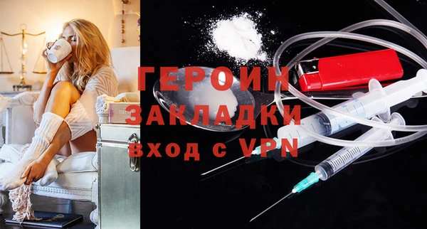 сатива Вязьма