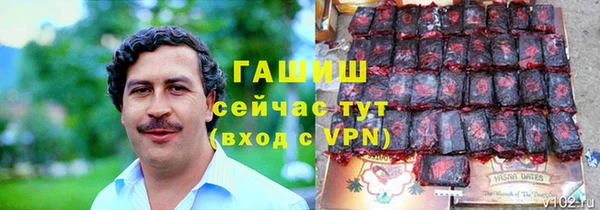метадон Вязники