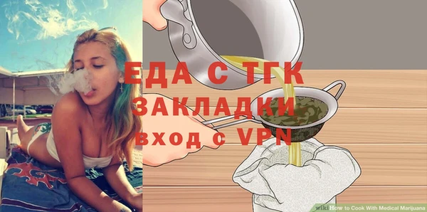 ПСИЛОЦИБИНОВЫЕ ГРИБЫ Вяземский