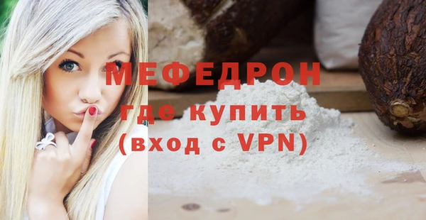 ECSTASY Сосновоборск
