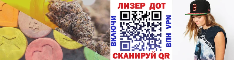 Лсд 25 экстази ecstasy  цены   Первомайск 