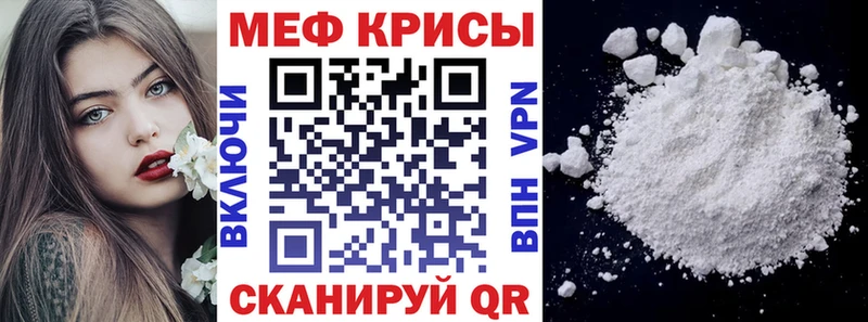 Меф 4 MMC  где купить наркоту  Первомайск 