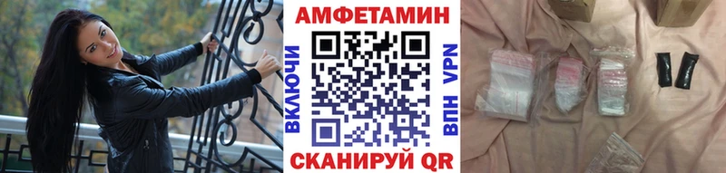 Метамфетамин кристалл  Первомайск 