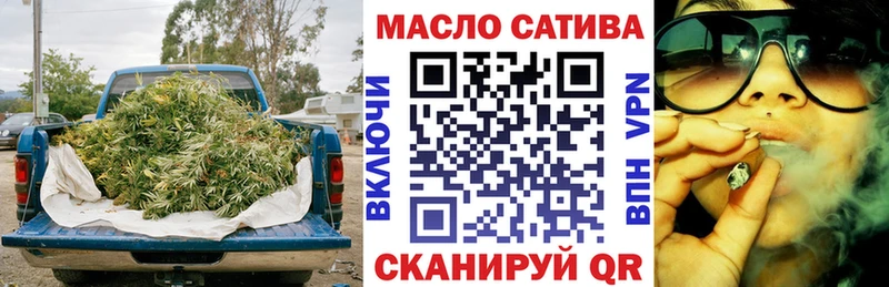 ТГК вейп с тгк  Первомайск 