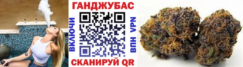 Канабис LSD WEED цена Первомайск