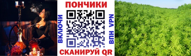 Каннабис LSD WEED Первомайск
